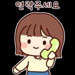 예쁜말만 전하고 싶어요 2