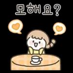 예쁜말 다정한말 톡 4