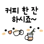 통통. 토리의 포스팅 문구2