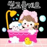 쪼꼬미 짹짹이들이 정답게 지저귀는 말