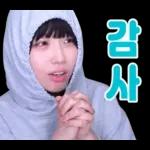 감사합니다🌹🌺