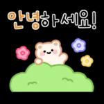 기쁨 톡톡 손글씨 2