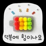 무진장 0열받아요!