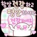 얼굴이 고와서 말은 더 곱구나!