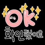 예쁜말말말 캘리