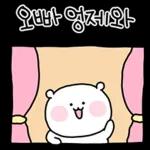 와천천히기다릴게~