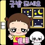 굿밤 되세요
진
밥
