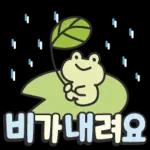 안부톡톡 캔디팝글씨 2