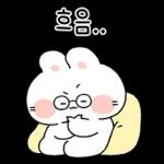 뽀아는 라뷰둥이 8