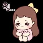 초롱이는 사랑스러워