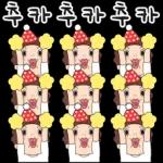 칭찬스티커! 긋?