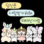 행복해져라:)