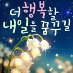 플라워힐링메세지 2