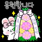 오늘도 수고했어요