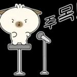 누렁강아지 덕수