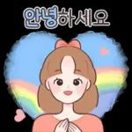 해나는 오늘도 해맑음!