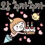 함께여서 행복해