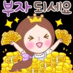 부자되세요500050 00750005000 50050 0050 0 50couslS