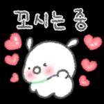 자기야! 데이트하자!