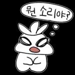 직장인 무무는 일하기 싫어