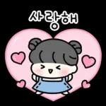 새콤달콤 커플 (여친꺼)