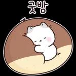 우옹이는 말장난도 다정해