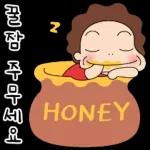 어화둥둥 오여사