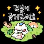 좋은 하루 되세요
&
8
