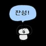 단톡방 방장갬이콘