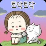 꽃길만 걸어요