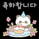 단쥬는 친절하쥬