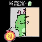 09.27 인기 스티커
