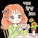 상냥한 미소 톡