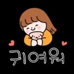 차칸이의 이쁜 리액션