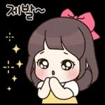 애교쟁이 빈이 3