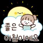 기분 좋은 하루 보내세요
