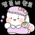 귀염 샤방 토끼 샤니