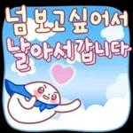 얼굴이 고와서 말은 더 곱구나!