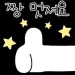 출발했어요