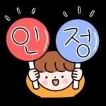 차칸이의 이쁜 리액션