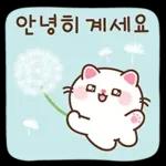 뿌니의 예쁜 꽃인사