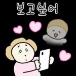 따스한 엄마톡 3