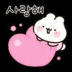 사랑둥이 애기토끼 앙토!