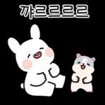 꺄르르르르
*
20