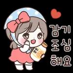 율이는 오늘도 맑음