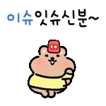 든든히 먹고	오후도 화이팅 💪