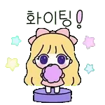 또 만나요~👋	바이바이~><