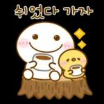 언제나 스마일! 작은 마로 9