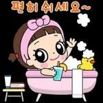 마음이는 즐거워~~~ 45