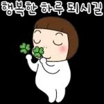 요하의 예쁜말 대잔치